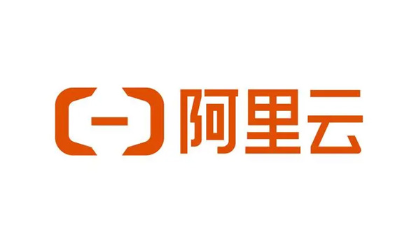 阿里云